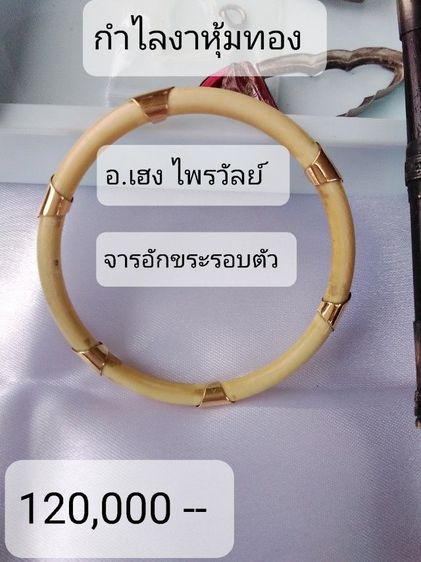 🏛.หล่อโบราณหลวงปู่สี(เนื้อเงิน)รุ่นแรก. รูปที่ 16