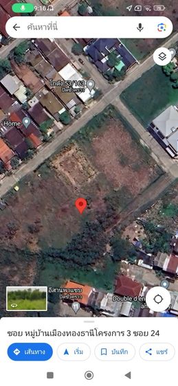 ขาย ที่ดิน ในโครงการ Mueang Thong Thani 2 (เมืองทองธานี โครงการ 2) รูปที่ 4