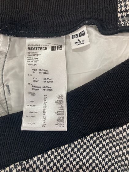 กก ezy Uniqlo  L