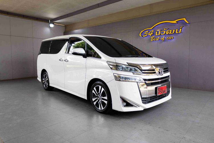 รถ Toyota Vellfire 2.5 สี ขาว