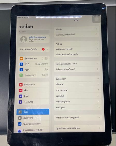 iPad Pro9.7  128g wifi cellular รูปที่ 6