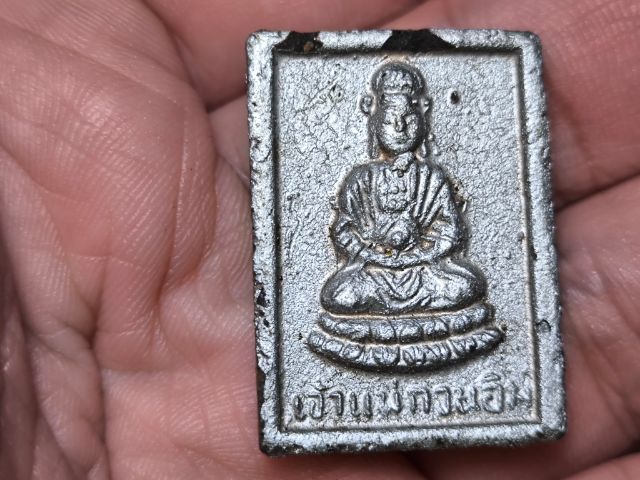 พระสมเด็จหลังเจ้าแม่กวนอิม หลวงพ่อผินะ รูปที่ 2