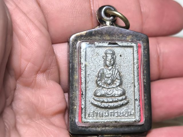 พระสมเด็จหลังเจ้าแม่กวนอิม หลวงพ่อผินะ รูปที่ 4