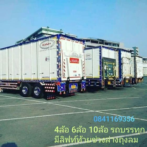 4ล้อใหญ่รถบรรทุกมีลิฟท้ายรับขนของ 6ลัอรถบรรทุกช่วงล่างถุงลมรับจ้าง 10ล้อรถบรรทุกมีเทลเกตมีถุงลมบริการขนส่งสินค้า รถบรรทุกรับจ้าง รถเฮี๊ยบส่ง รูปที่ 3