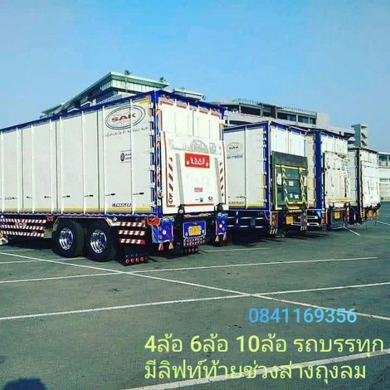 รถบรรทุก4ล้อ6ล้อ10ล้อมีลิฟท์ท้ายรับจ้างขนของย้ายบ้านขนส่งสินค้า มีรถบรรทุกพร้อมแรงงานรับจ้างขนย้ายโกดังคลังสินค้า 4ล้อจำโบ้รถบรรทุกมีลิฟท์