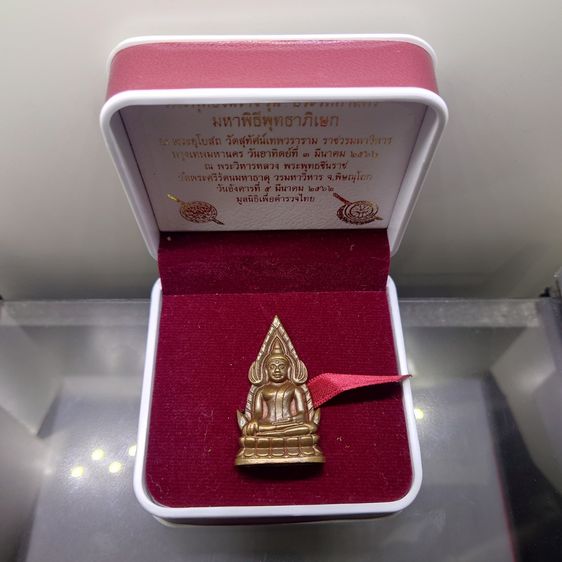 พระพุทธชินราช ลอยองค์ เนื้อนวะกลับดำ พิมพ์ใหญ่ กรมตำรวจรุ่นแรก รุ่น “ประวัติศาสตร์” พ.ศ.2562 พร้อมกล่องเดิม