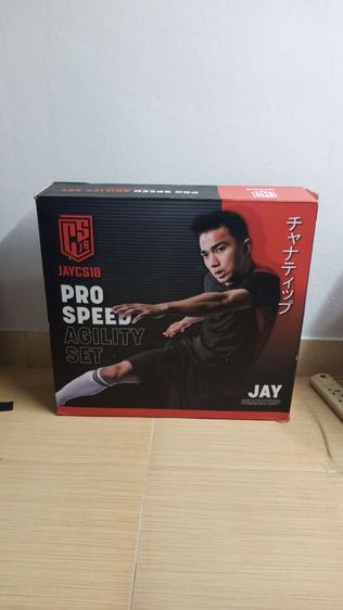 Pro Speed Agility Set by JAYCS18
ชุดอุปกรณ์ฝึกซ้อมเพิ่มความเร็ว 
