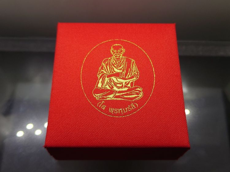 สมเด็จพระพุฒาจารย์ (โต พรหมรังสี) ลอยองค์พิมพ์ใหญ่ เนื้อเงินสามกษัตริย์ อนุสรณ์ ๑๒๘ ปี วัดเกศไชโย พ.ศ.2543 กล่องเดิม รูปที่ 9