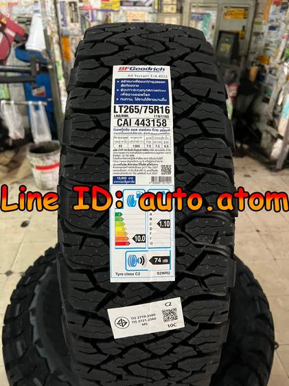 ขาย ยาง BFGoodrich 265-75-16 (KO3) ใหม่ ปี 26 รูปที่ 2