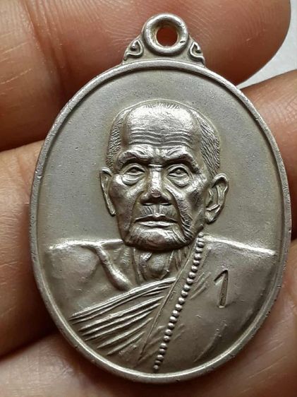 เหรียญหลวงปู่หมุน วัดบ้านจาน