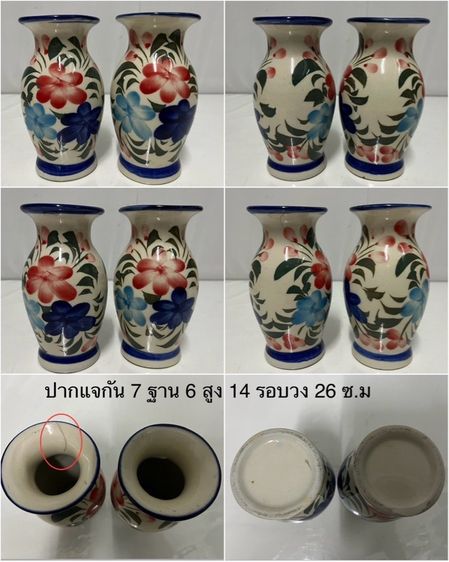 แจกันเซรามิค(กระเบื้อง) รุ่นเก่า 30ปีขึ้น รูปที่ 6