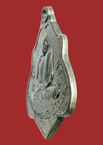 เหรียญหนุมานหลวงพ่อกวย วัดโฆสิตาราม รุ่น 3 ปี 2521 รูปที่ 3