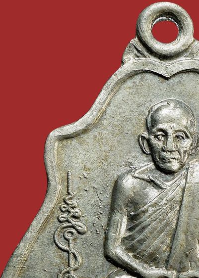 เหรียญหนุมานหลวงพ่อกวย วัดโฆสิตาราม รุ่น 3 ปี 2521 รูปที่ 7