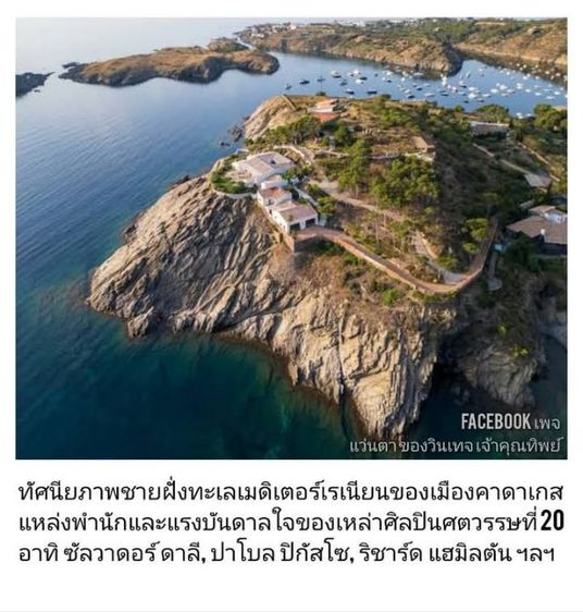 แว่นตาสแปนิชแฮนด์คราฟท์ EUROPT—Cadaques โมเดลสี่เหลี่ยมผืนผ้า–ตัวหนา ก้านขาอ้วน สุดเท่ เลนส์กระจกคริสตัลออโต้ สีเทา–สว่าง...Authentic Vintage EUROPT Handcrafted in Spain
 รูปที่ 13