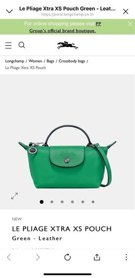 Longchamp Le Pliage Xtra XS Pouch สีเขียว รูปที่ 3