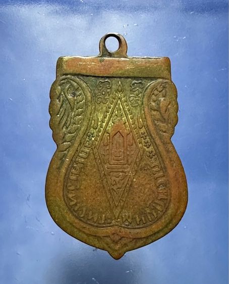 เหรียญพระพุทธชินราช ผ่านการใช้ รูปที่ 8