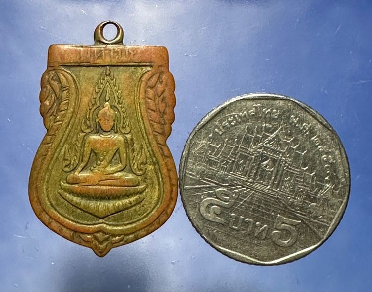 เหรียญพระพุทธชินราช ผ่านการใช้ รูปที่ 7