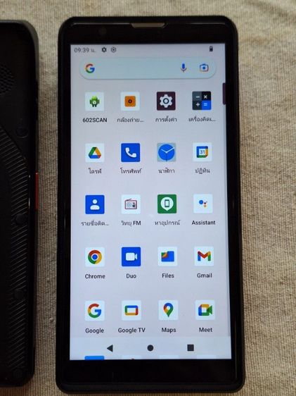 เครืาองPDA แสกนด์บาโคช รูปที่ 9