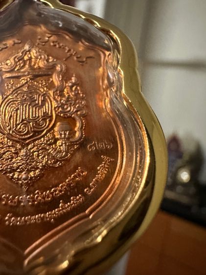 หลวงปู่มหาศิลา สิริจันโท เหรียญเสมาทองแดงปะฉลุ รูปที่ 5