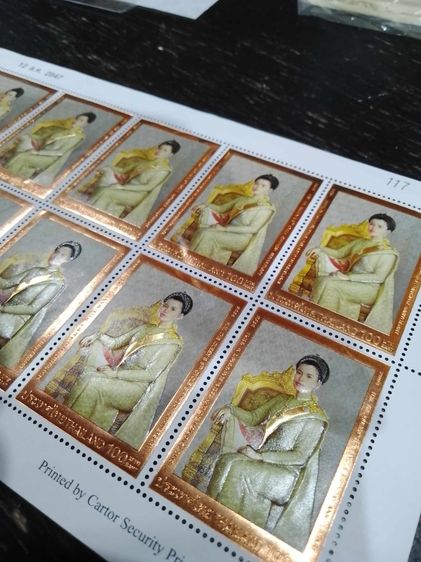 แสตมป์มหามงคลเฉลิมพระชนมพรรษา 6 รอบ สมเด็จพระนางเจ้าสิริกิติ์ พระบรมราชินีนาถ รูปที่ 3