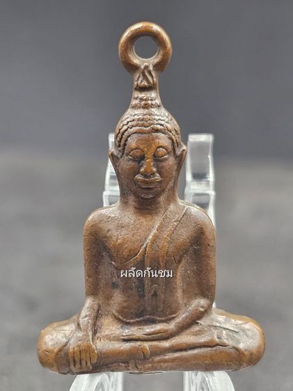 กริ่งหลวงพ่อโต วัดบางพลีใหญ่ใน ปี 2498