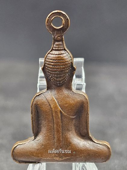 กริ่งหลวงพ่อโต วัดบางพลีใหญ่ใน ปี 2498 รูปที่ 2