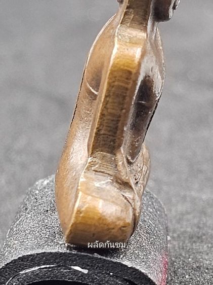 กริ่งหลวงพ่อโต วัดบางพลีใหญ่ใน ปี 2498 รูปที่ 9