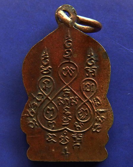 เหรียญพระพุทธชินราชรุ่นแรก วัดเศวตฉัตร เนื้อทองแดงกะไหล่ทอง พ.ศ. 2499 รูปที่ 4