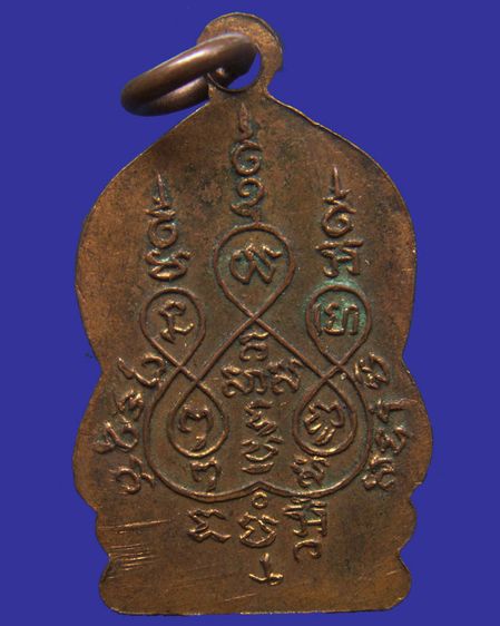 เหรียญพระพุทธชินราชรุ่นแรก วัดเศวตฉัตร เนื้อทองแดงกะไหล่ทอง พ.ศ. 2499 รูปที่ 2