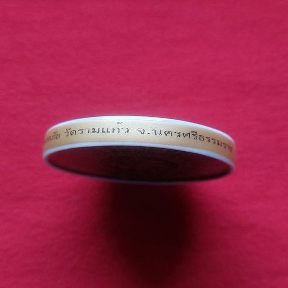 องค์พ่อจตุคามรามเทพ🙏พร้อมตลับเงิน 92.5แท้ รูปที่ 14