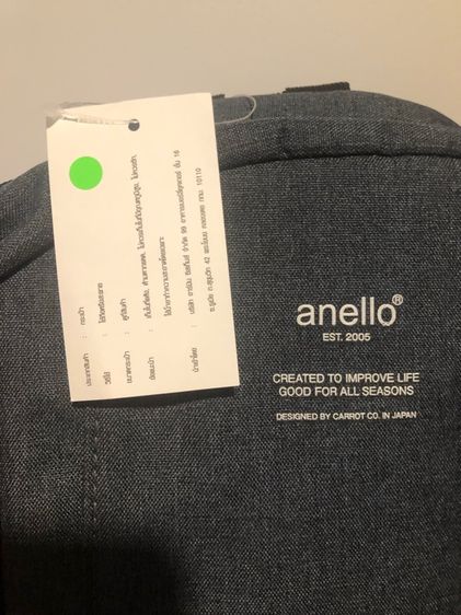 กระเป๋าเป้ anello รูปที่ 16