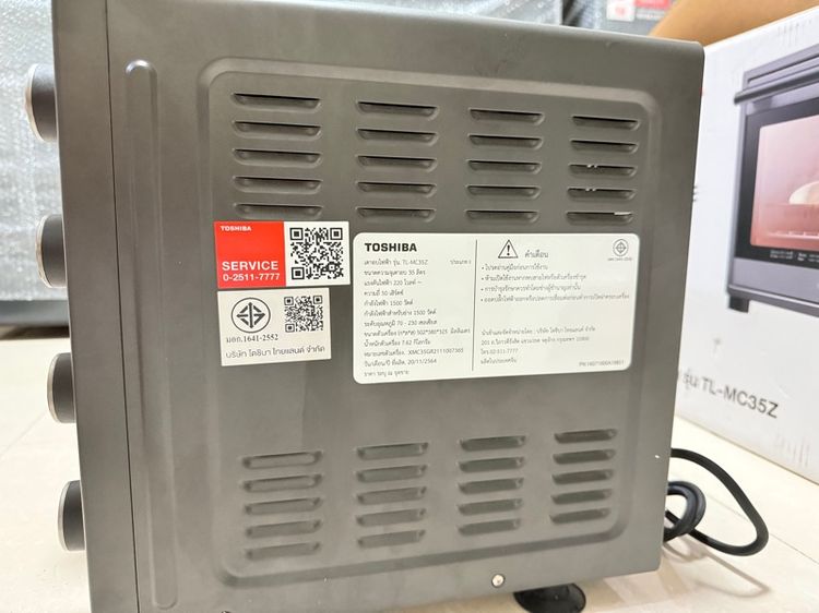 เตาอบไฟฟ้า โตชิบา 35ลิตร รุ่นTL-MC35Z รูปที่ 6