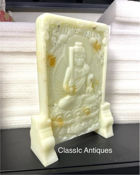 ลับแล แผ่นหินแกะสลัก สะสมA2 รูปที่ 4