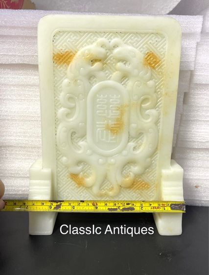 ลับแล แผ่นหินแกะสลัก สะสมA2 รูปที่ 9