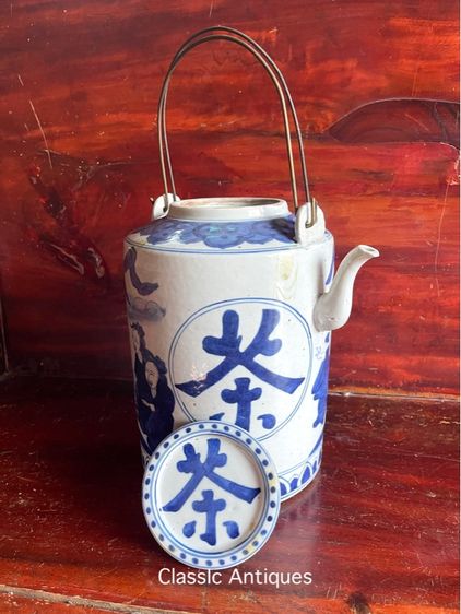 กาน้ำชา กังไส ลายคราม ใบใหญ่A2 รูปที่ 18