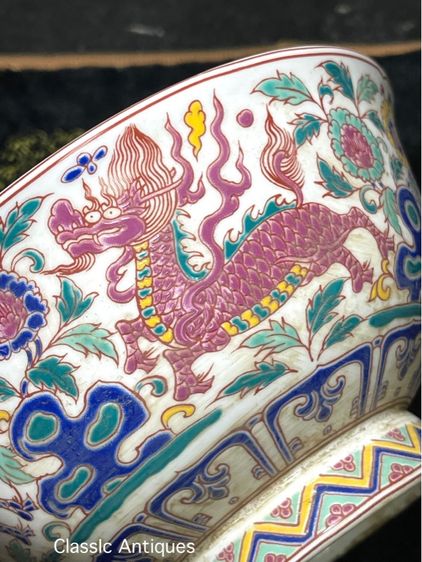 ชาม กังไสเขียนสีลาย กิเลน สะสมA1 รูปที่ 7