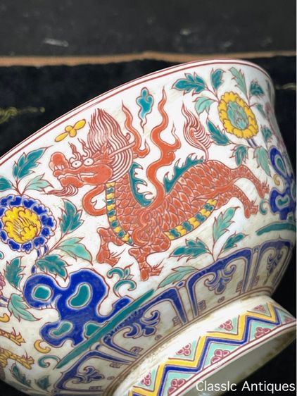 ชาม กังไสเขียนสีลาย กิเลน สะสมA1 รูปที่ 5