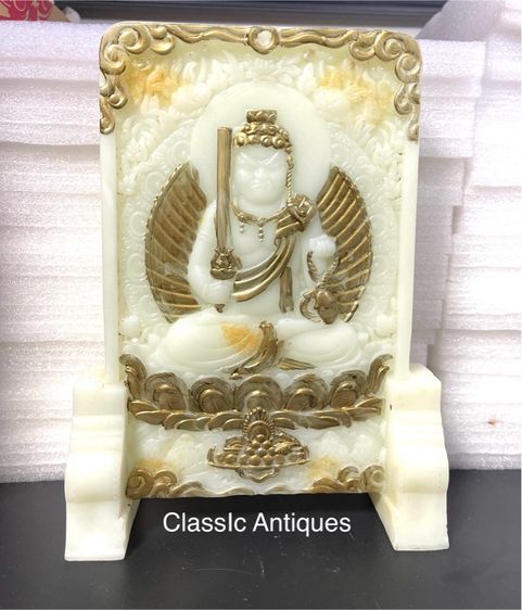 ลับแล แผ่นหินแกะสลัก สะสมA1 รูปที่ 2