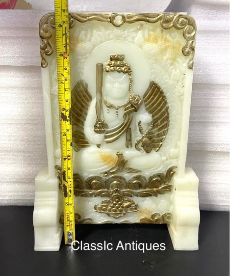 ลับแล แผ่นหินแกะสลัก สะสมA1 รูปที่ 13