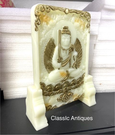 ลับแล แผ่นหินแกะสลัก สะสมA1 รูปที่ 5