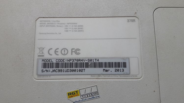 notebook samsung np370r4v รูปที่ 7