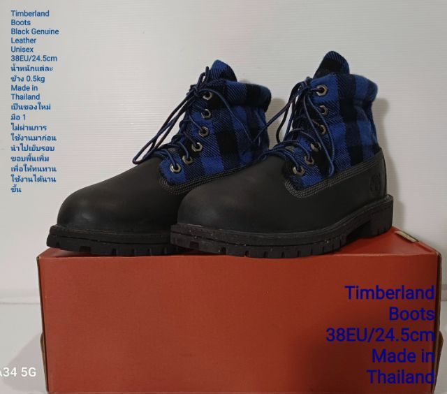 Timberland Boots, Unisex 38EU(24.5cm) ของแท้ ใหม่มือ 1 สภาพเยี่ยม, รองเท้า Timberland ใหม่ นำไปเย็บรอบขอบพื้นเพิ่มเพื่อให้ทนทานมากขึ้น รูปที่ 16