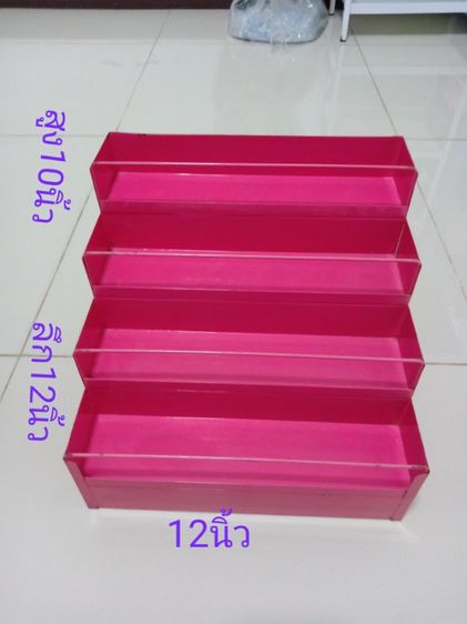 ของใช้ในบ้าน