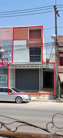 ขาย..อาคารพาณิชย์