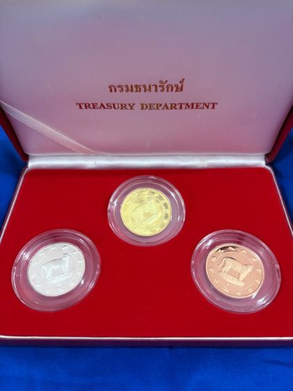 เหรียญนักษัตร