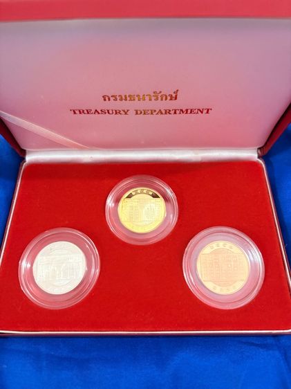 เหรียญนักษัตร รูปที่ 2