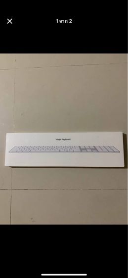 Apple Magic keyboard