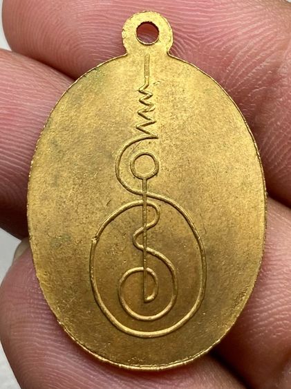 เหรียญหลวงพ่อพรหมสร(รอด) รูปที่ 2