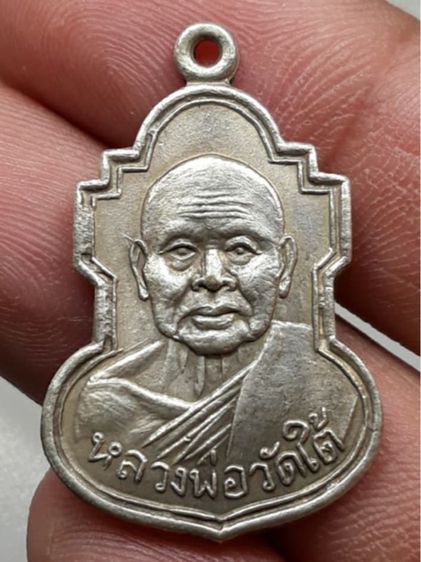 เหรียญหลวงพ่อเปลี่ยน 07