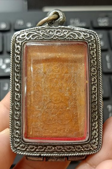 พระปรกโพธิ์หลวงพ่อกวย รูปที่ 2